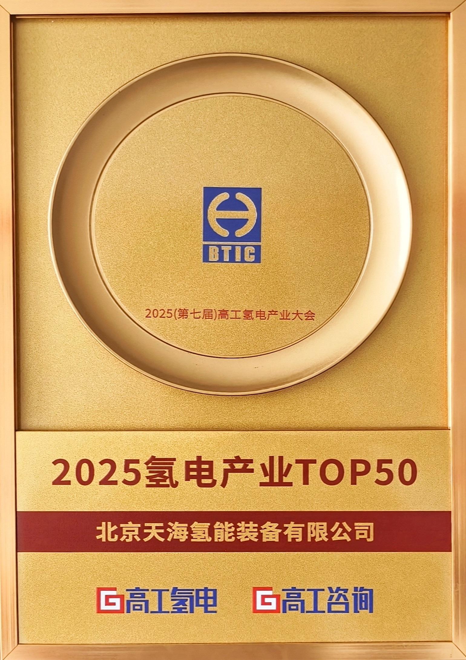 獎(jiǎng)牌1.jpg 獎(jiǎng)牌1.jpg